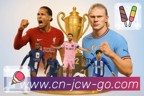 竞彩网APP 封面图